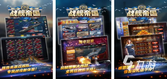 2024年必玩！热门多人联机射击手游精选，畅享极致对战体验的游戏大全