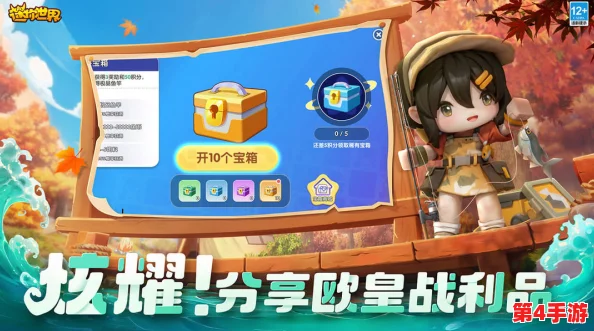 探索迷你世界2024年10月11日最新专属激活码，解锁无限创意与冒险新篇章！