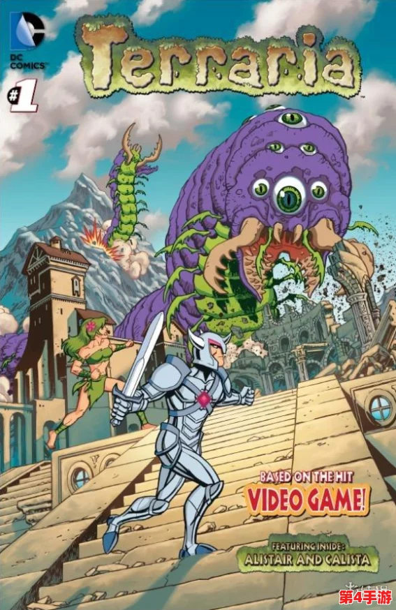 探索无尽创造与冒险：泰拉瑞亚VS我的世界，哪款游戏更能激发你的想象力？