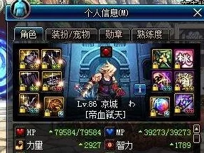 《地下城与勇士》高效刷取灵魂项链攻略：揭秘最佳掉落地图，助你快速集齐装备套装！