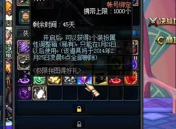 DNF忍者职业装备选择深度探讨：为何轻甲成为众多忍者的首选搭配？