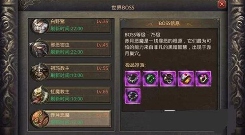 热血传奇手机版:探索白日门NPC全貌,揭秘各角色独特功能与任务指南 热血传奇手机版:探索白日门NPC全貌,揭秘各角色独特功能与任务指南