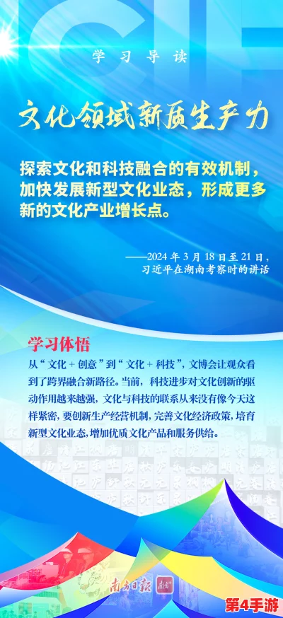 麻花传MD0714:深入解析这一独特文化现象背后的故事与意义,展现其在现代社会中的影响力与价值 麻花传MD0714:深入解析这一独特文化现象背后的故事与意义,展现其在现代社会中的影响力与价值