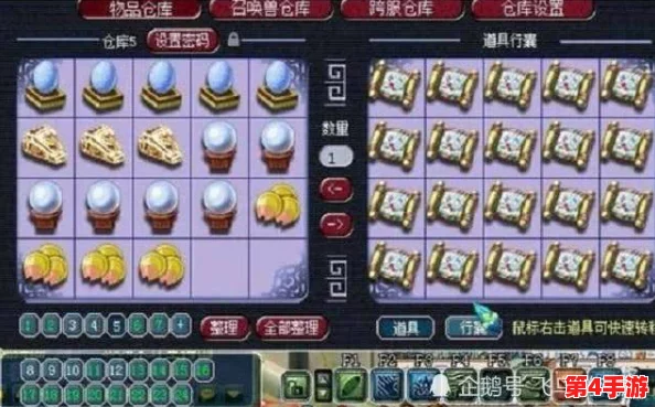 《归龙潮》疾行试炼六：全面解锁高效移动策略，精准步伐助你征服难关完全指南