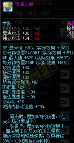 DNF玩家必看：全面对比阿尔伯特系列礼盒，哪款性价比最高且最适合你的角色发展？