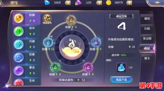 九灵神域全面指南：解锁武典潜能，激活秘籍步骤与技巧详解