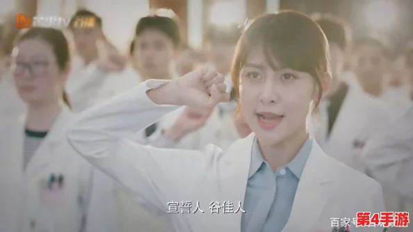 沈娜娜苏清歌作品天娱传媒医生——追寻音乐背后的感动与故事，让我们共鸣于旋律之中
