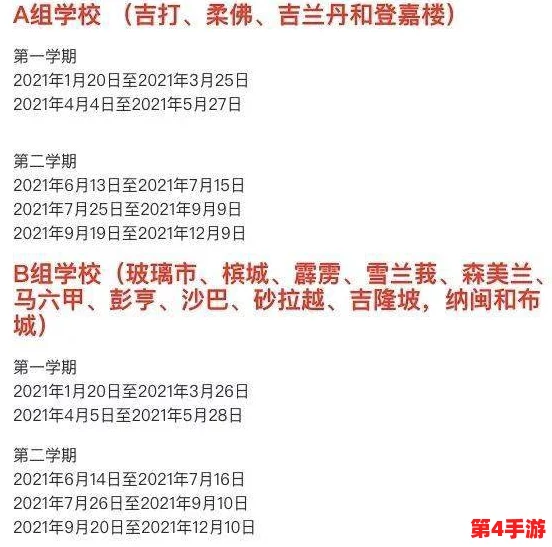 理解白色jk六年级扣出桨的意义与影响，探讨其在学生生活中的重要性和表现形式