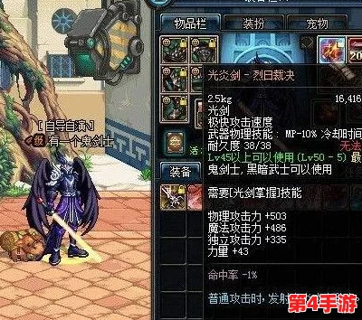 地下城与勇士中,揭秘哪些稀有装备能显著提升角色血量上限 地下城与勇士中,揭秘哪些稀有装备能显著提升角色血量上限