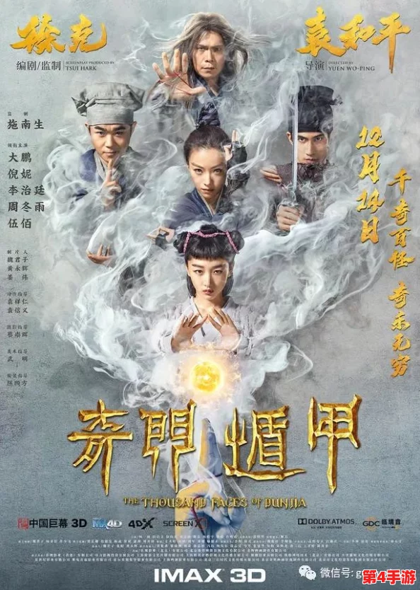 《艾尔登法环》初入冒险：性别选择背后的奇幻之旅与角色塑造考量