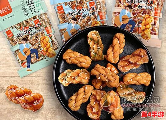 麻花传MD0084:用户评价称其口感独特,回味无穷,是休闲零食的最佳选择! 麻花传MD0084:用户评价称其口感独特,回味无穷,是休闲零食的最佳选择!