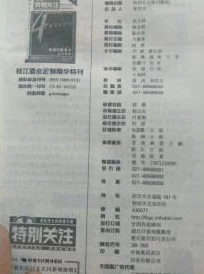 老肥熟BWBWBWBWBW：用户评价称其口感独特，令人回味无穷，是值得一试的美食选择！