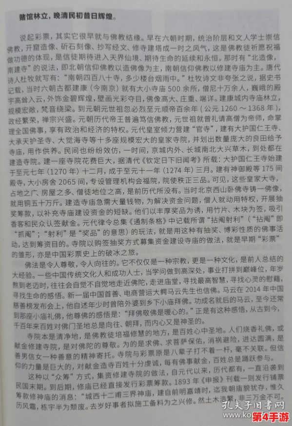 荷花1777.tⅴ：解读神秘代码背后的历史与文化故事
