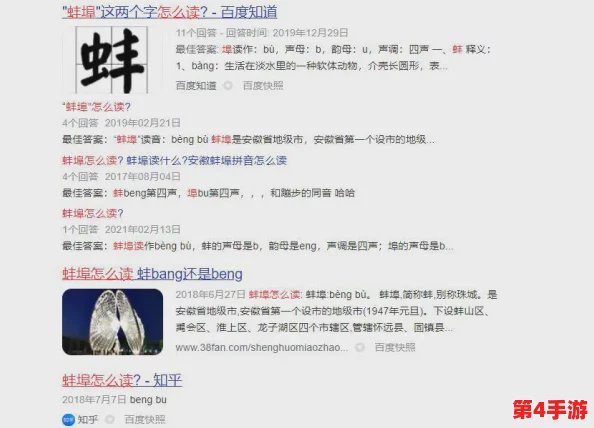 3688想入飞飞：热门词汇大揭秘，网友争相讨论