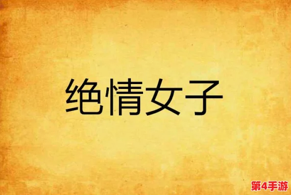 男生女生一起相嗟嗟30集预告：青春交织的情感故事即将揭晓