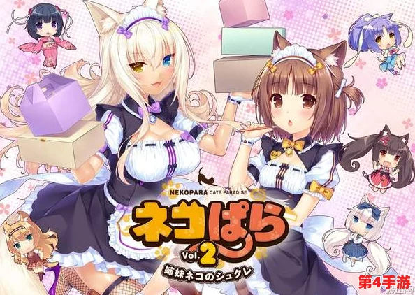 猫娘拔萝卜：奇幻世界中萌宠与自然的温馨互动故事