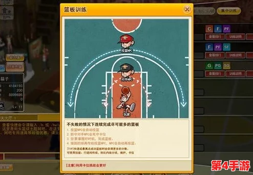 街头篮球高手进阶：精准控制失误，中锋防守策略全解析，助你赛场胜率飙升