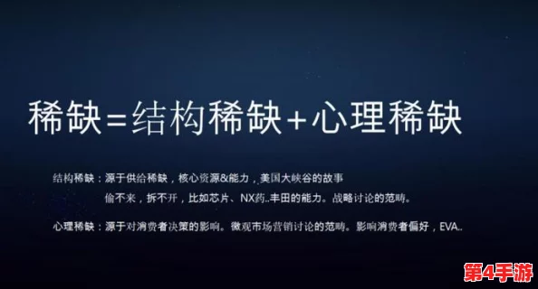 网禁 拗女稀缺1344：探寻你心中独特的美好与稀缺的青春记忆
