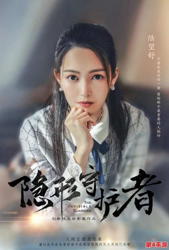 白洁东子高义：理解这段关系背后的情感与道德冲突