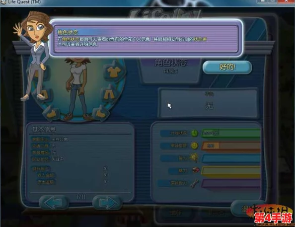 《模拟人生4》揭秘：人鱼奇遇资料片，探索深海奥秘与奇幻生活新篇章！