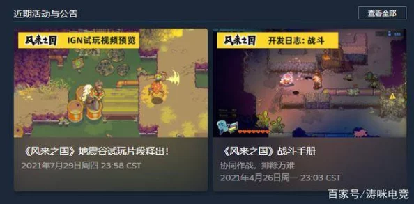 全面解析重返帝国：风驰电掣战马打造所需马铁精确数量指南