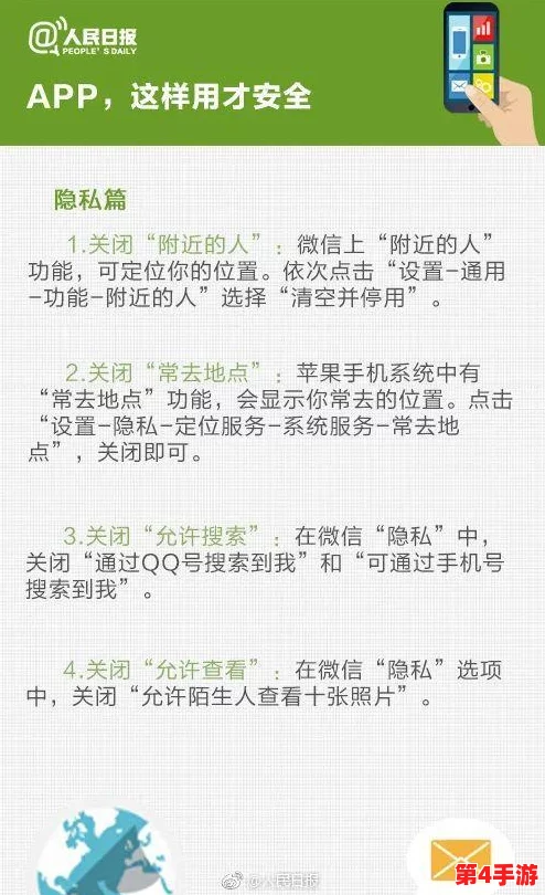 色鬼APP：深入解析这款应用的功能与使用体验，了解其背后的设计理念