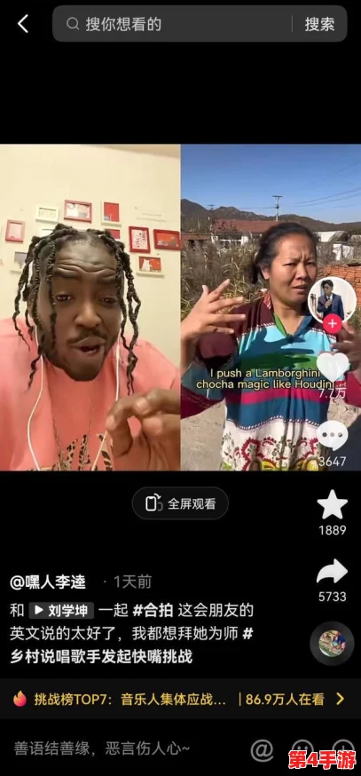 日本农村大姐rapper：独特风格引发热议，网友称其为“乡村音乐的创新代表”