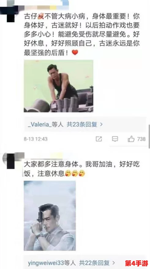 黑料专区 爆料：深度解析娱乐圈不为人知的内幕与秘密