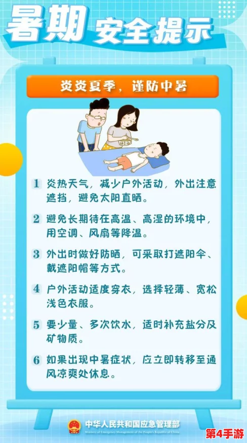 老师没戴套让我c了一节课：课堂意外事件引发的深思与讨论