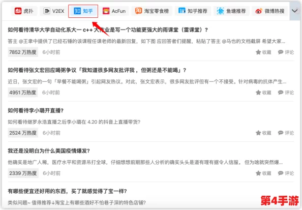 用户们热衷讨论的热门话题（已屏蔽），分享信息推动社会进步与交流活力