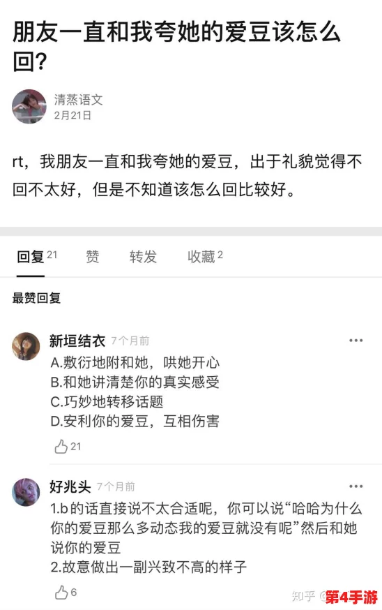 坤坤塞进桃子的背后含义与文化解读，揭示了当代年轻人的生活态度与幽默感