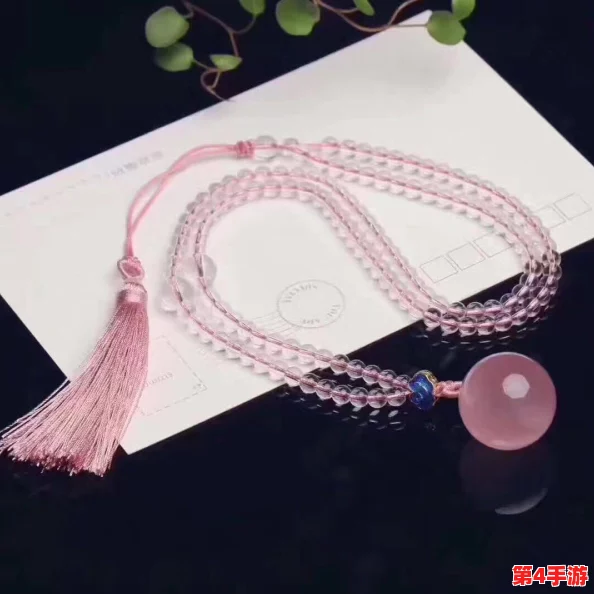 苏州晶体有限公司ISO粉色认证与应用探讨：创新科技背后的故事