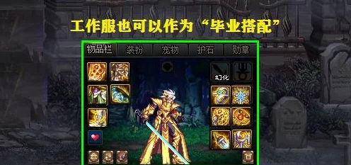 地下城与勇士：深入解析高级别挑战，揭秘各职业最高等级巅峰战力对比