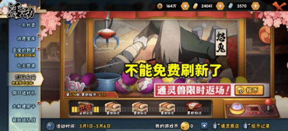 逃出哥布林洞窟桃子移植版：玩家热评称其为“最具挑战性的冒险游戏之一”