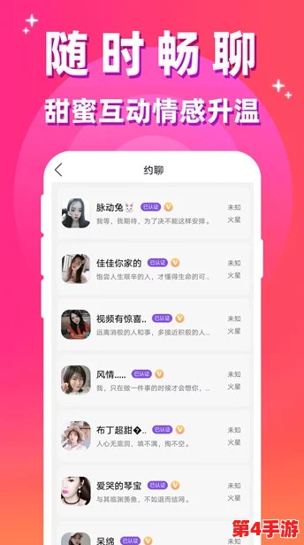 理解幸福宝8008app隐藏入口最新ios版的功能与使用方法，助你轻松获取更多资源