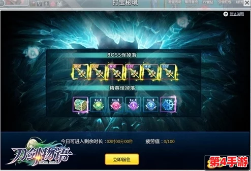 虚圈秘境独家福利：最新长期有效兑换码，限时解锁珍稀道具与特权！