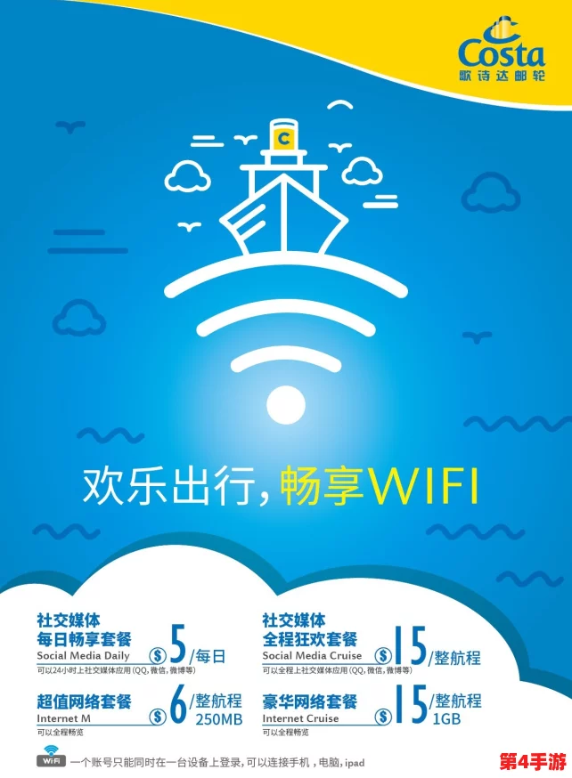 黄金网站8888免费，畅享超值福利与无限乐趣的在线娱乐平台！