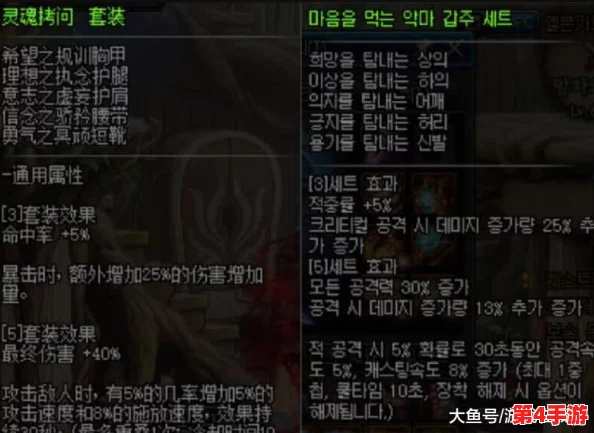 探索DNF游戏适配性：解析哪些系统能流畅运行地下城与勇士的最佳配置方案