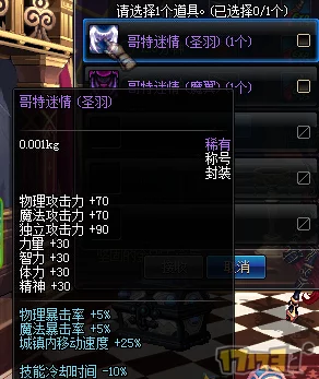 探索DNF游戏适配性：解析哪些系统能流畅运行地下城与勇士的最佳配置方案