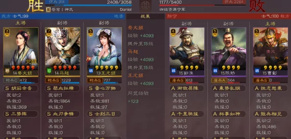 S9赛季三国志战略版高效开荒指南：精选队伍搭配表，助力新手快速立足新赛季战场
