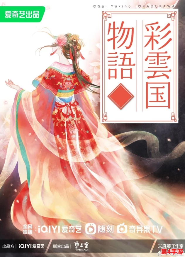 探索仙剑世界的奇幻之旅：全面解析游戏流畅运行所需硬件配置指南