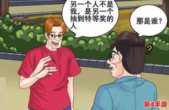 羞羞漫画免费漫画看在线看漫画，享受无尽的漫画乐趣，畅游精彩故事世界