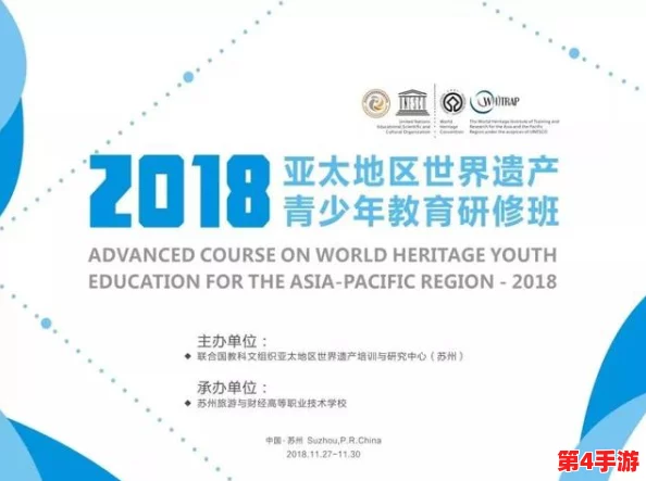 荷兰世姓交大2024最新消息：享受优质教育与国际化体验的最佳选择