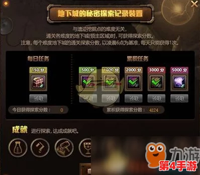 DNF游戏体验升级：探索最佳窗口模式，优化视觉与操作流畅度