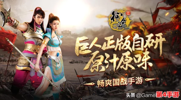 《原始征途》全面指南：如何高效领取家族战车，打造进攻利器，驰骋战场无往不利！