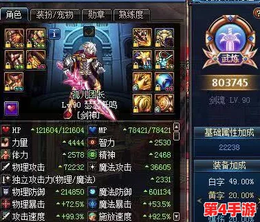 《地下城与勇士》中，谁是最强战士？全职业实力对比与分析！