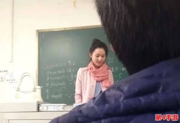 英语老师趴下让我理解了一夜，感受知识的魅力与教育的力量