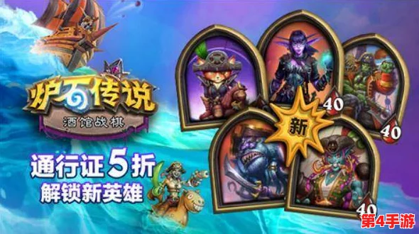 星光创造营：T0级英雄强度排行，悟空、西王母等顶尖战力全面解析