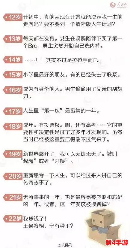 深入了解(91网)：探索其背后的故事与发展历程