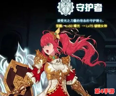 DNF角色揭秘：破晓女神的身份与独特魅力全剖析